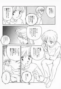 [Suehirogari] K.A.A.R. Haru no Maki