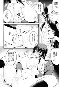 COMIC Potpourri Club 2012-12