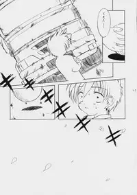 [AGX-04] JAGER SOUL (Magical Antique, Comic Party, Guilty Gear)