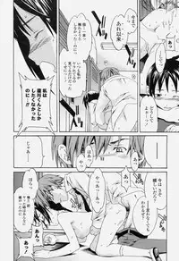 COMIC Momohime 2004-06