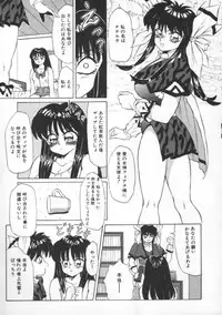 [Fuusen Club] Tonari no Purin Shoujo