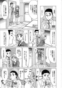 [Shinohara Tesshou] Life Style