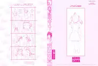 [Isawa Nohri] Ah! Little Flower [English] {Mistvern}