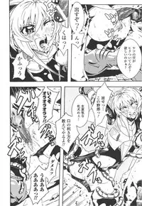 [Anthology] Meka Shoujo Anthology Comics | Mechanization Girls Anthology Comics