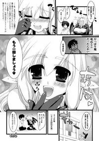 [Ohkami Ryosuke] Momyuchichi [Digital]