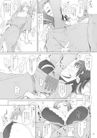 (C81) [MTSP (Jin)] Tachibana-san-chi no Dansei Jijou