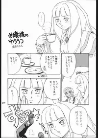 (C57) [METAL (Various)] MODEL SPECIAL 10 (Various)