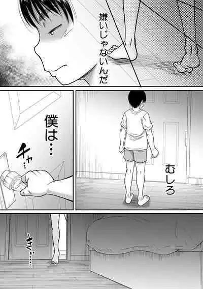 COMIC MILF 2020-10 Vol. 56