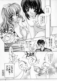 [AYUMU.M] DNA | Dark is the Night for All.