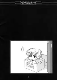 (C65) [UA Daisakusen (Harada Shoutarou)] Ruridou Gahou CODE:22 (CAPCOM)