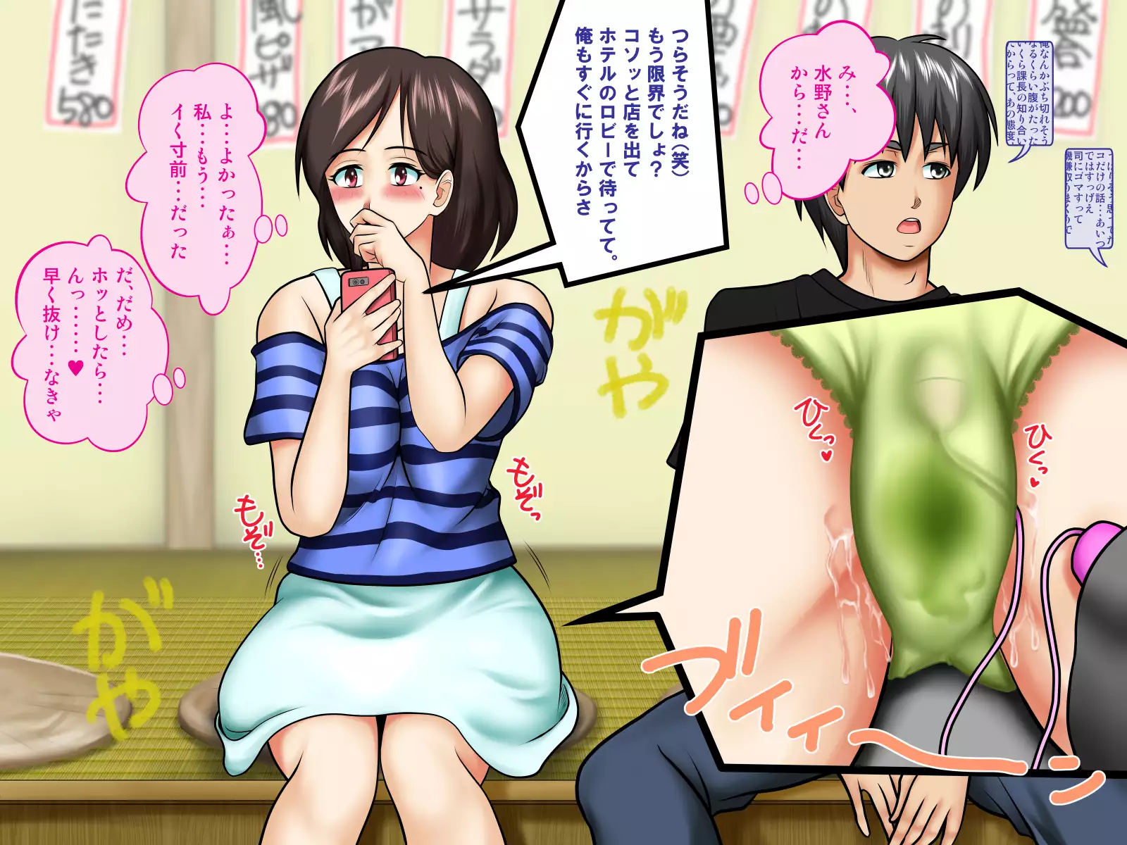 Sabishi Nizuma wa Seiyoku no Tsuyoi Otoko ga o Suki?