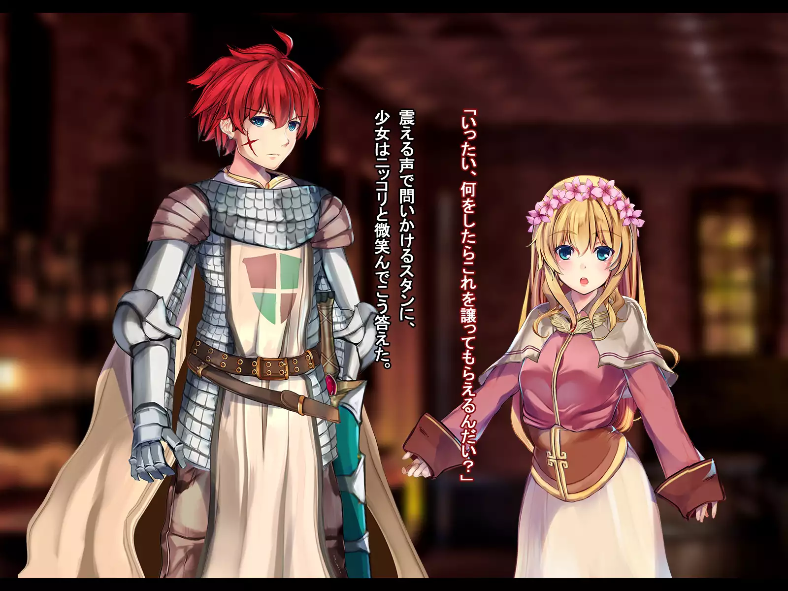 Rune Midgarts no Kouhai Jikken 2 ～Lord Knight-Hen～