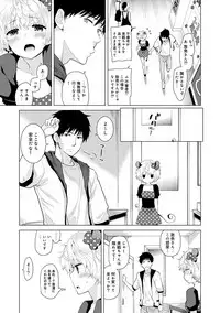 Noraneko Shoujo to no Kurashikata Ch. 1-21