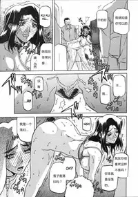 [山文京伝] 沙雪の里