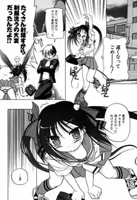 COMIC Potpourri Club 2005-08