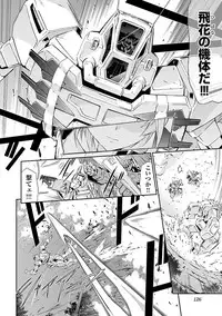 [tsunashima shirouy]Lupus apparatus Vol I