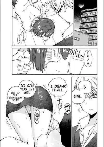 Inu no Utsuwa Hito no Mizu