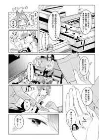 COMIC ExE 09 [Digital]