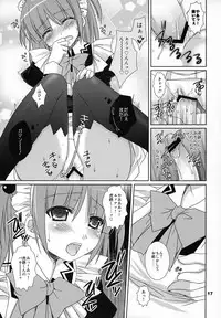 (COMIC1☆2) [Kokikko (Sesena Yau)] Koufuku Kansen Shou (Hayate no Gotoku!)