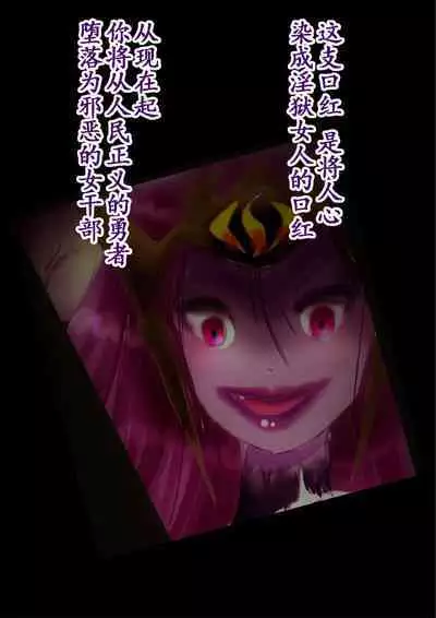 Kyousei Jyosou Hyaku Monogatari TS.MIRV