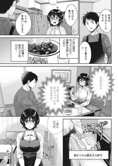 Action Pizazz 2021-06