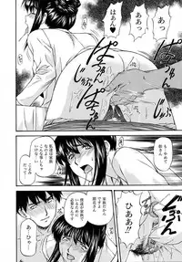 [Nagare Ippon] Doubles [Decensored]