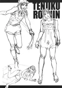 [Tenjiku Rounin] Moujhu - Bête Obscène