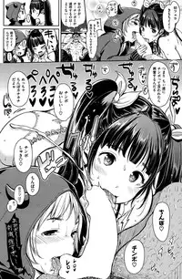 COMIC Kairakuten 2015-06