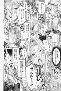 [Maimu-Maimu] Oneesama ga Ikasete ageru