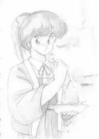 [Amagi Kei] Minato-chan, 17-sai