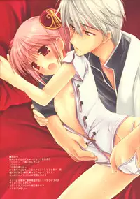 (C68) [DNA Lab (Miyasu Risa)] Hijyoshiki na aozora (Various)