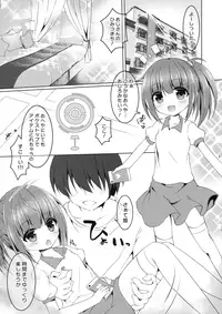 (C90) [ENJOY MIX (Tokiai Haya)] Inakamon demo Tanoshii GO