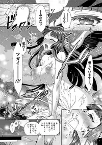 Action Pizazz DX 2018-09 [Digital]