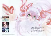 Kishin_Houkou_Demonbane_Visual_Fan_Book