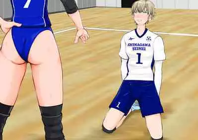 Isekai demo kanojo ni maketa ore wa…