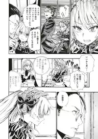 COMIC X-EROS #71 [Digital]