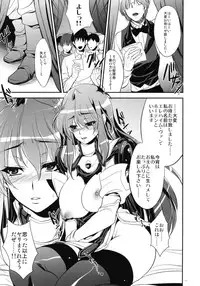 (C78) [Alemateorema (Kobayashi Youkoh)] GARIGARI 25 (Xenogears)