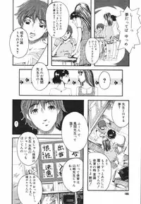 COMIC Megastore H 2002-07