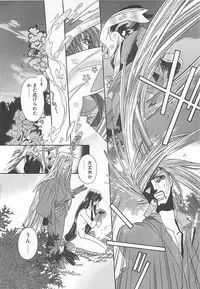 [Miyama Ushio] Yoikaze Hakujin Kidan