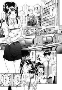 [Itaba Hiroshi] Kosu Kano