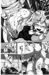 [Yumeno Tanuki] Osu Mesu Mix! [Chinese]