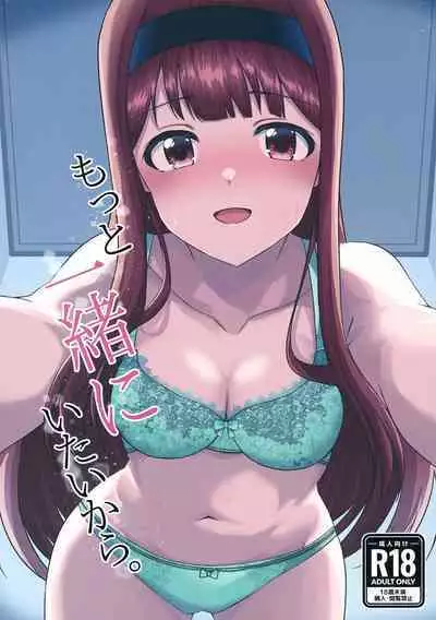 Motto Issho ni Itai kara