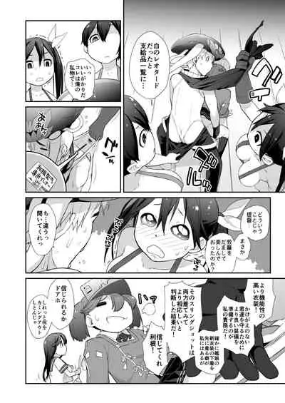 Ash Yokokshima Doujinshi 2007-2019 RAW