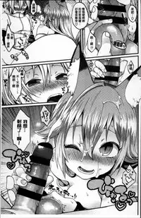 [majoccoid] Torokemo [Chinese]