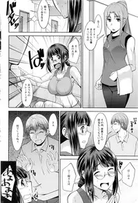 Action Pizazz DX 2016-10