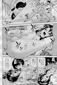 COMIC AUN 2009-09 Vol. 159