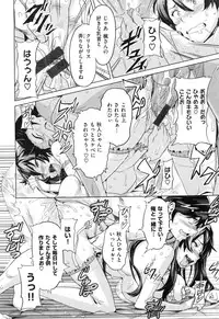 [Takeda Hiromitsu] Sister Breeder