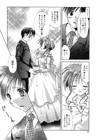 [Tanimura Marika] Shoujo Zokusei - Girls attribute