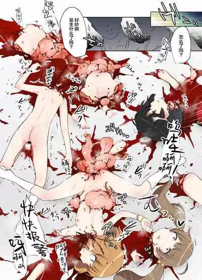 [Harasaki] Idol Jikan Teishi Mono [Chinese] [SAN个人汉化]