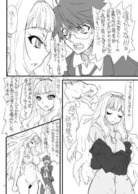 [Power Slide (Uttorikun)] Oshiri-chin 2 (THE iDOLM@STER) [Digital]